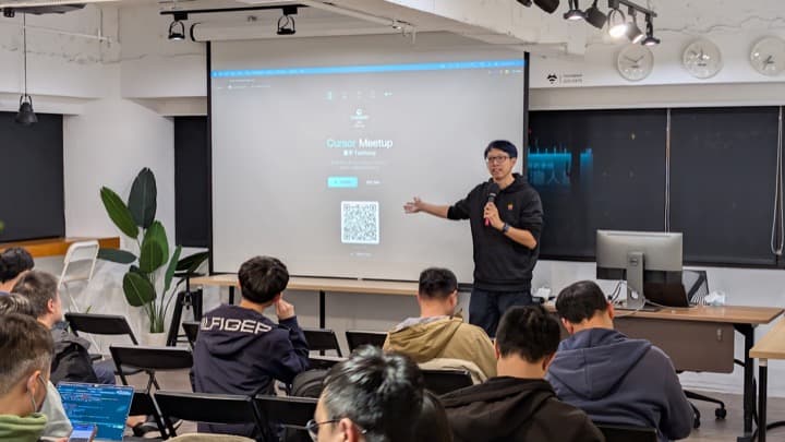 Cursor Meetup Taichung — crowd and space at Monospace