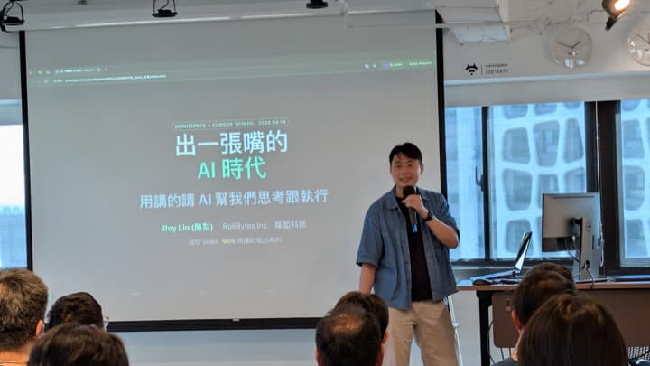 Cursor Meetup Taichung — community moment 9