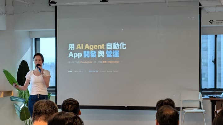 Cursor Meetup Taichung — community moment 10