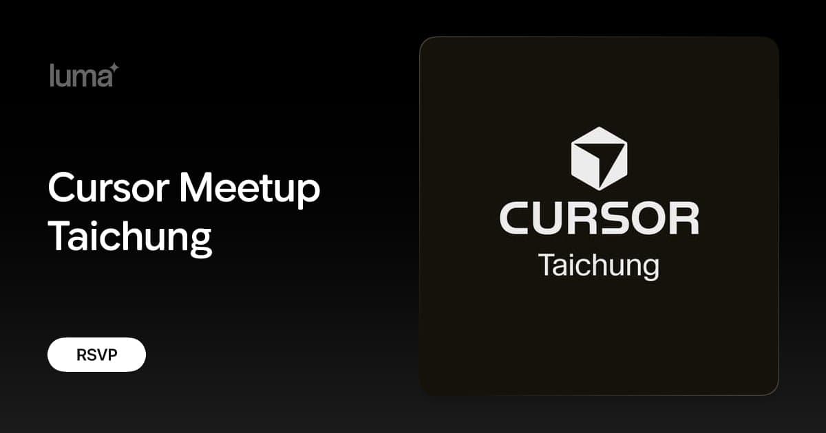 Cursor Meetup Taichung